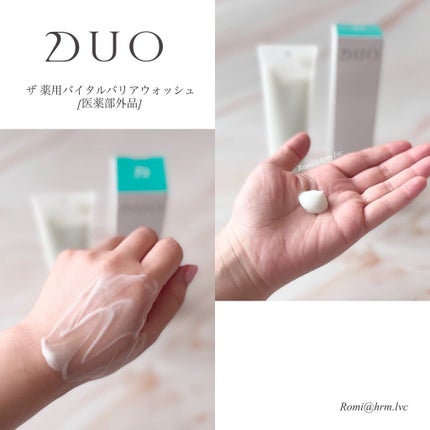 デュオ ザ 薬用バイタルバリアウォッシュ/DUO/その他洗顔料を使ったクチコミ(2枚目)