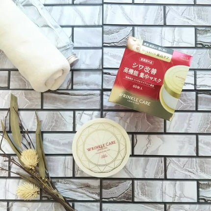 グレイス ワン リンクルケア コンセントレートスポッツマスク/グレイスワン/シートマスク・パックを使ったクチコミ(1枚目)