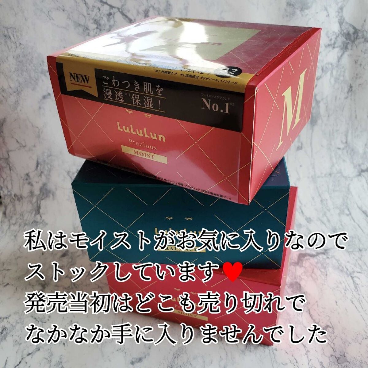 ルルルンプレシャス GREEN(バランス)【旧】/ルルルン/シートマスク・パックを使ったクチコミ(7枚目)