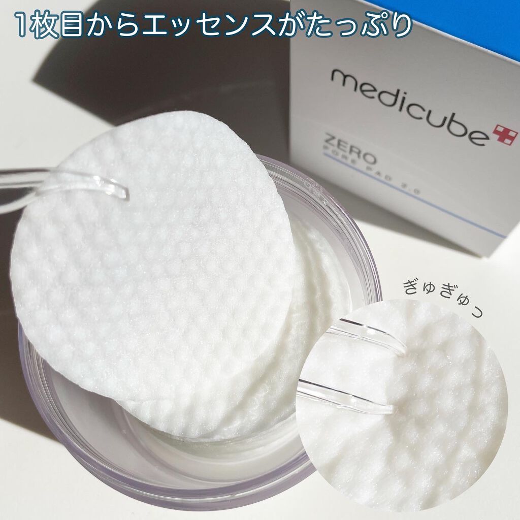 ゼロ毛穴パッド 2.0/MEDICUBE/トナーパッドを使ったクチコミ（3枚目）