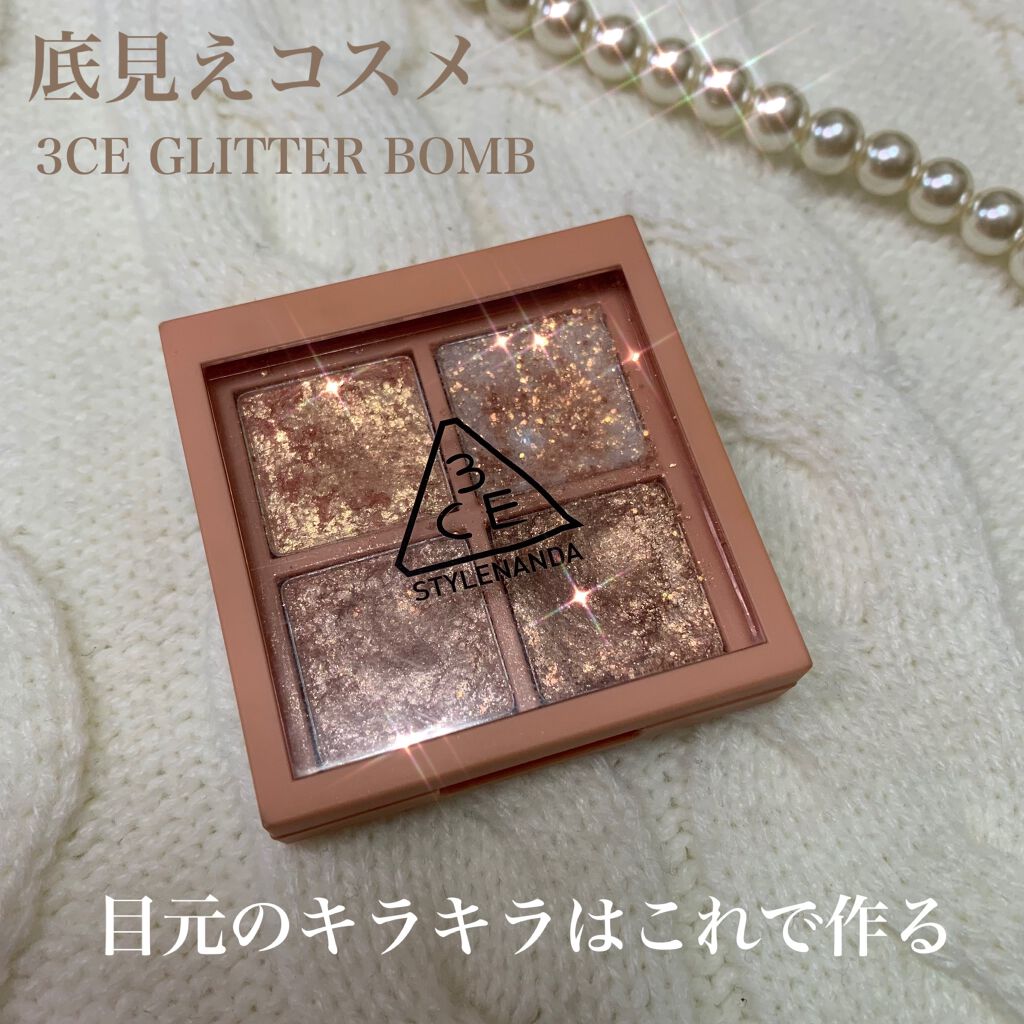 3CE ミニ マルチアイカラーパレット/3CE/アイシャドウパレットを使ったクチコミ(1枚目)