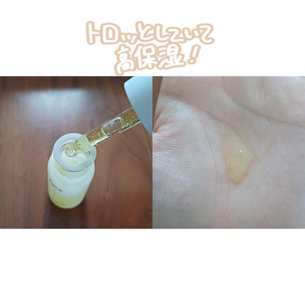 ペプチドハイドレーティングアンプル/favs/美容液を使ったクチコミ(4枚目)