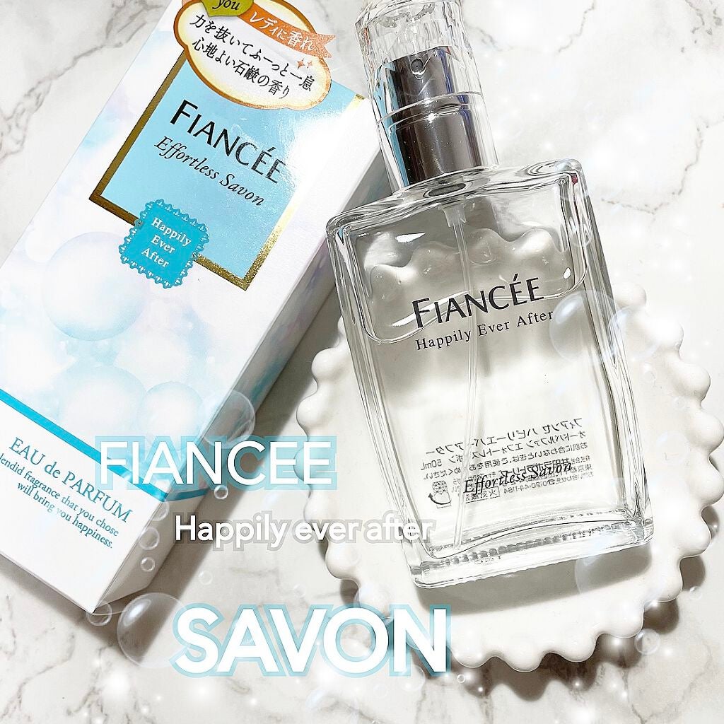 ハピリーエバーアフター オードパルファン エフォートレスサボン/フィアンセ/香水(レディース)を使ったクチコミ(1枚目)