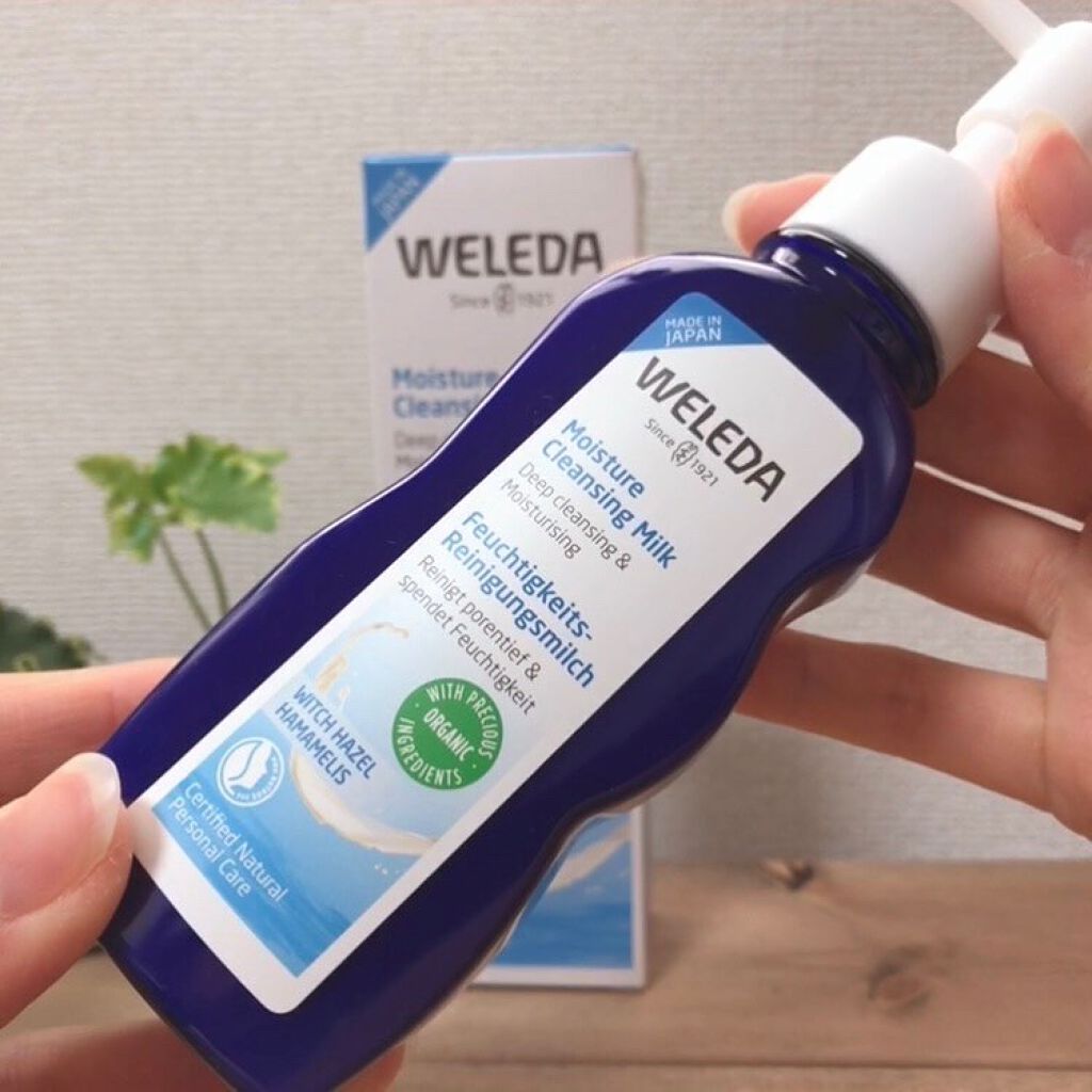 モイスチャー クレンジングミルク/WELEDA/ミルククレンジングを使ったクチコミ(4枚目)