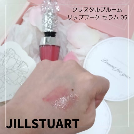 ジルスチュアート クリスタルブルーム リップブーケ セラム/JILL STUART/リッププランパーを使ったクチコミ(2枚目)
