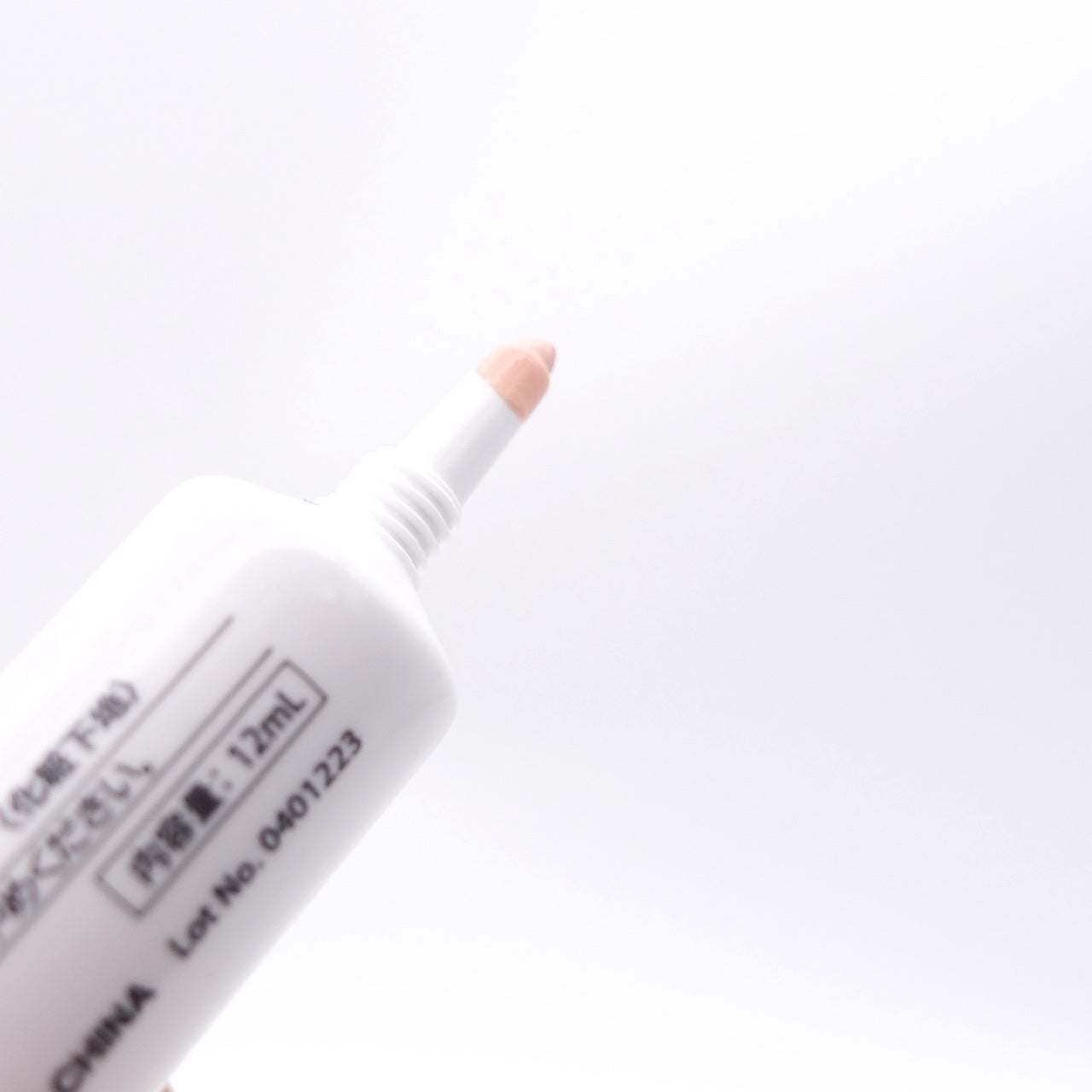 コントロールカラー/coou/化粧下地を使ったクチコミ(2枚目)