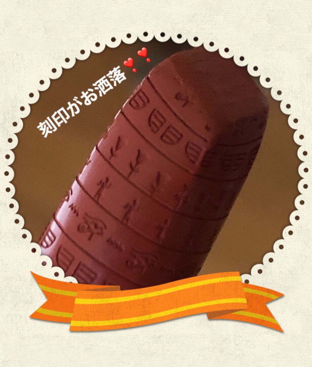 エジプトシリーズ シルキーリップスティック/ZEESEA/口紅を使ったクチコミ（2枚目）