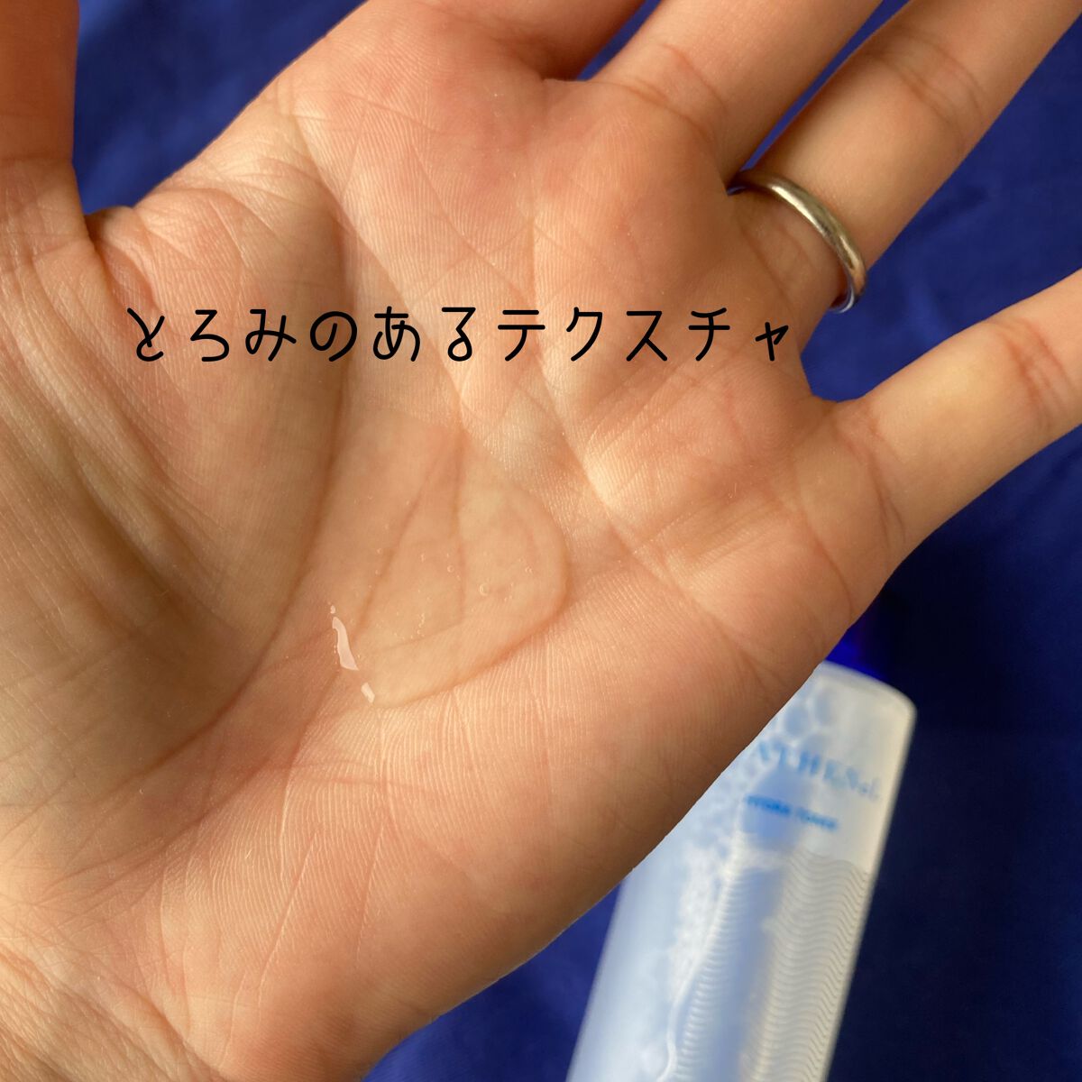 ヒアテノール トナー/ネイチャーリパブリック/化粧水を使ったクチコミ(3枚目)