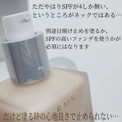 RMK メイクアップベース/RMK/化粧下地を使ったクチコミ(6枚目)