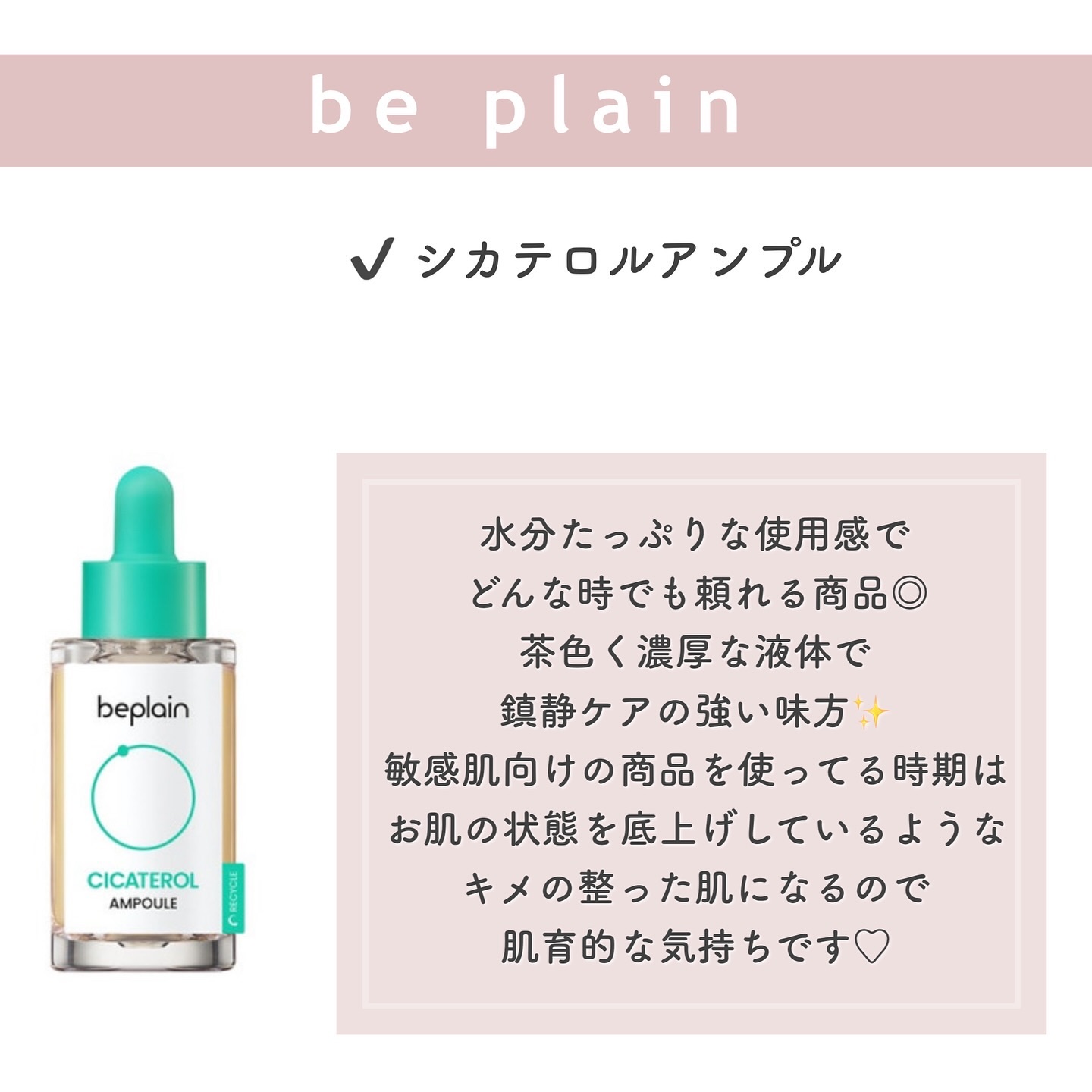 光美容器KE-NON（ケノン）/エムテック/家庭用脱毛器を使ったクチコミ（3枚目）