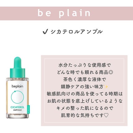 エイジ トリートメント エッセンス 95.7%/FROM NATURE/化粧水を使ったクチコミ(3枚目)