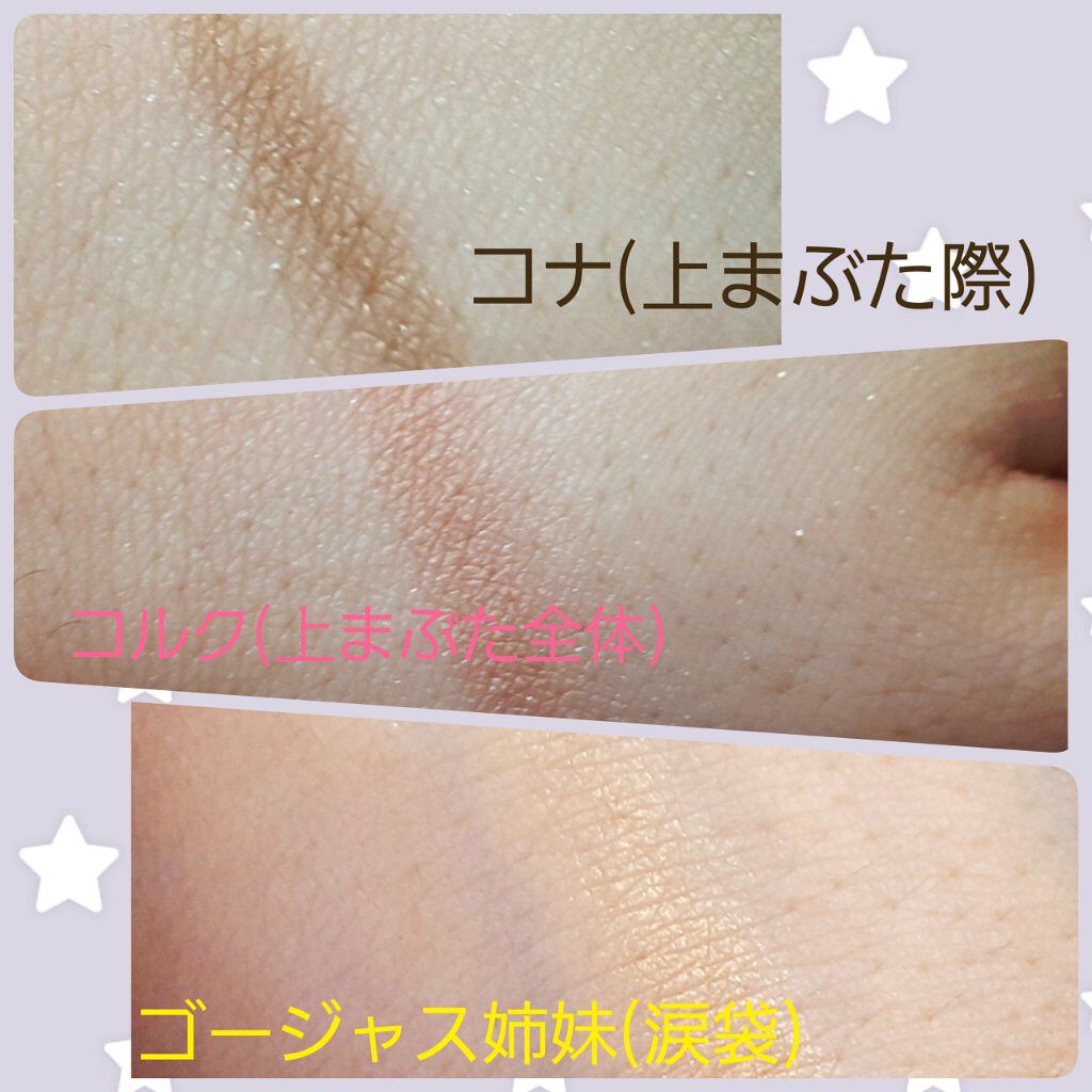 シャドーカスタマイズ/MAJOLICA MAJORCA/単色アイシャドウを使ったクチコミ（2枚目）