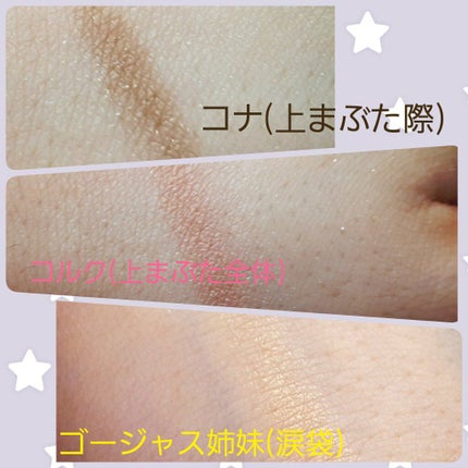 シャドーカスタマイズ/MAJOLICA MAJORCA/単色アイシャドウを使ったクチコミ(2枚目)