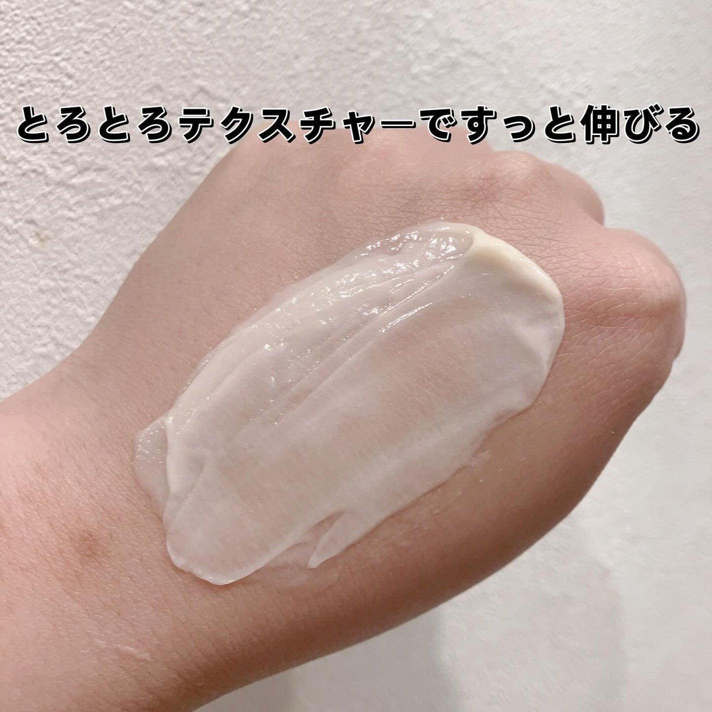 スーパーリッチシャイン ダメージリペア とろとろ補修トリートメント/LUX/洗い流すヘアトリートメントを使ったクチコミ(3枚目)