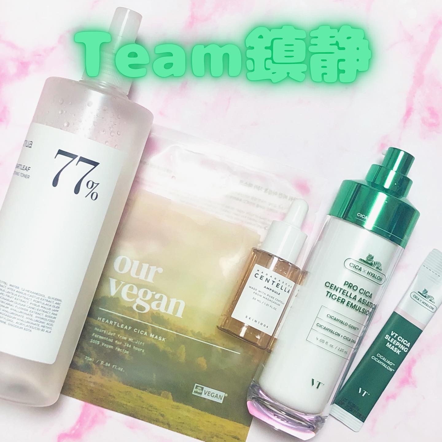 プロシカ センテラ アジアティカ タイガー エマルジョン/VT/乳液を使ったクチコミ（1枚目）