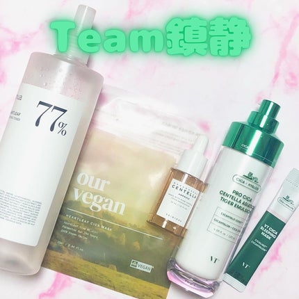 CICA スリーピングマスク/VT/シートマスク・パックを使ったクチコミ(1枚目)