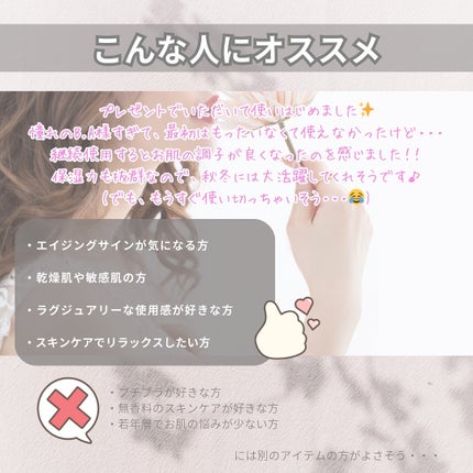 B.A ローション/B.A/化粧水を使ったクチコミ(5枚目)