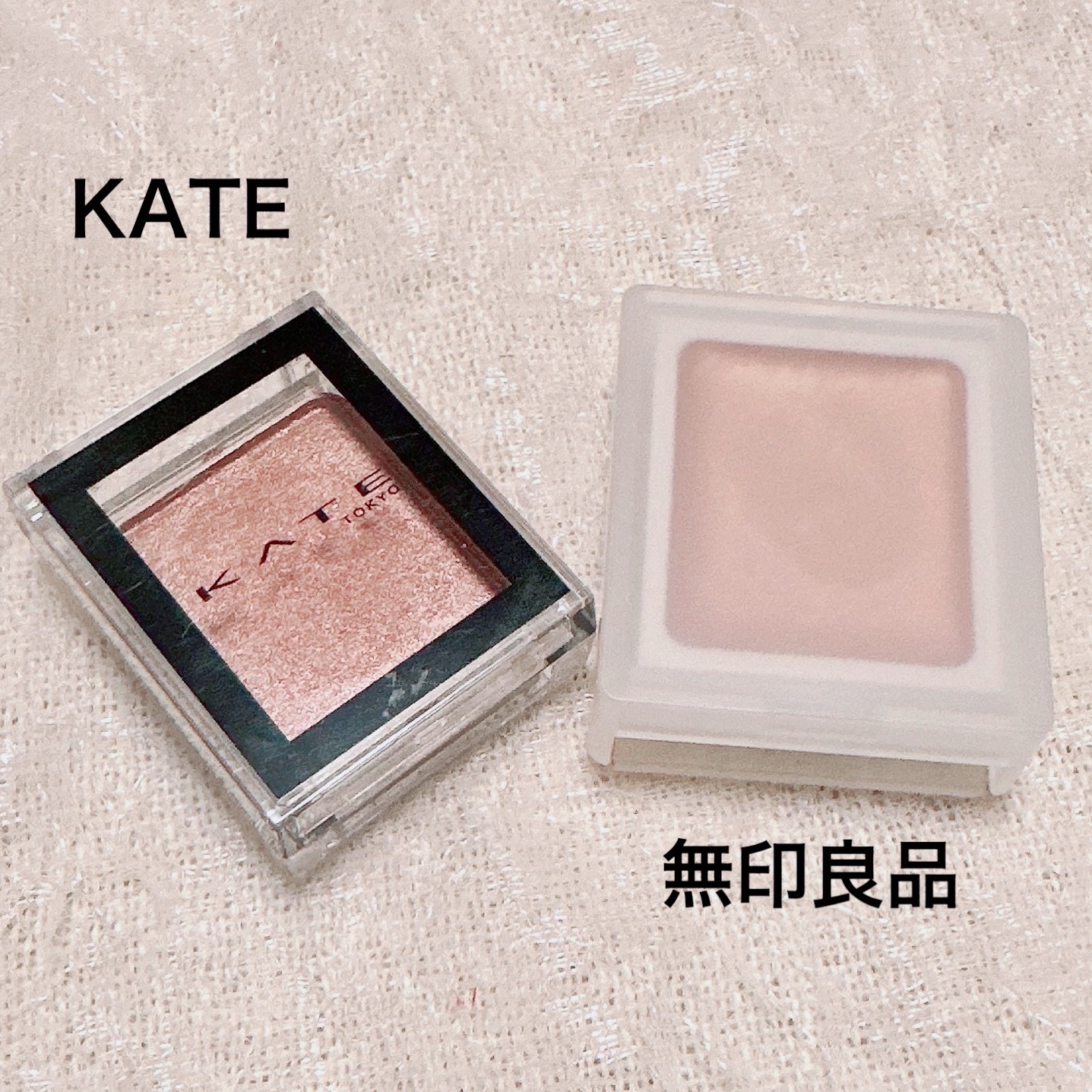 ケイト ザ アイカラー/KATE/単色アイシャドウを使ったクチコミ（2枚目）