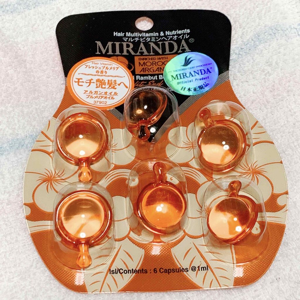 ヘアビタミン バリスタイルヘアオイル/MIRANDA/ヘアオイルを使ったクチコミ（1枚目）