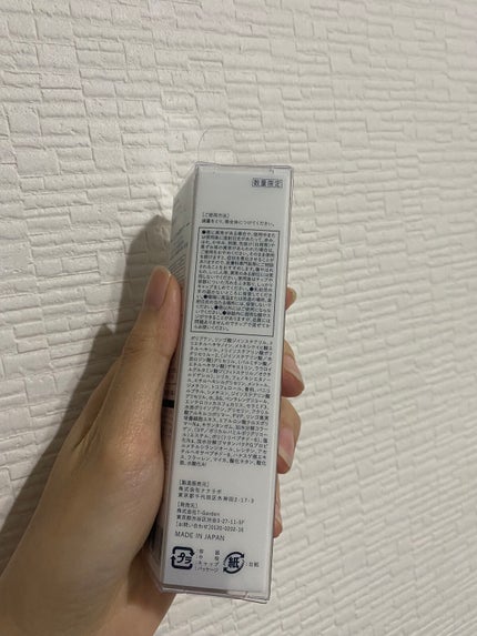 リッププランパーエクストラセラム/Borica/リッププランパーを使ったクチコミ(4枚目)