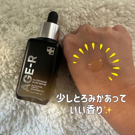 グルタチオングロウアンプル/MEDICUBE/美容液を使ったクチコミ(2枚目)