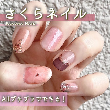 桜ネイルのネイルデザイン | カラークラブ|Forsythe -🌿葉桜 桜ネイルのネイルデザイン | カラークラブ|Forsythe -🌿葉桜