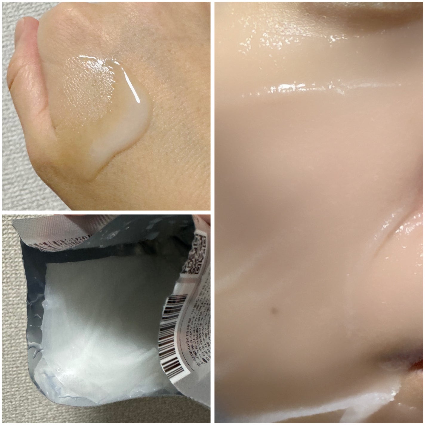 リードルS 100 2ステップマスク/VT/シートマスク・パックを使ったクチコミ(2枚目)