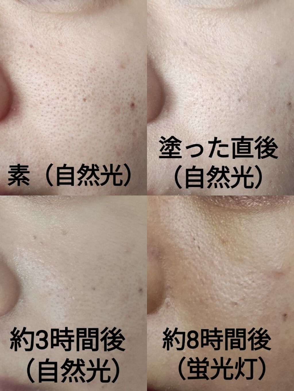 エッセンシャル スキン ヌーダー クッション/JUNG SAEM MOOL/クッションファンデーションを使ったクチコミ（3枚目）