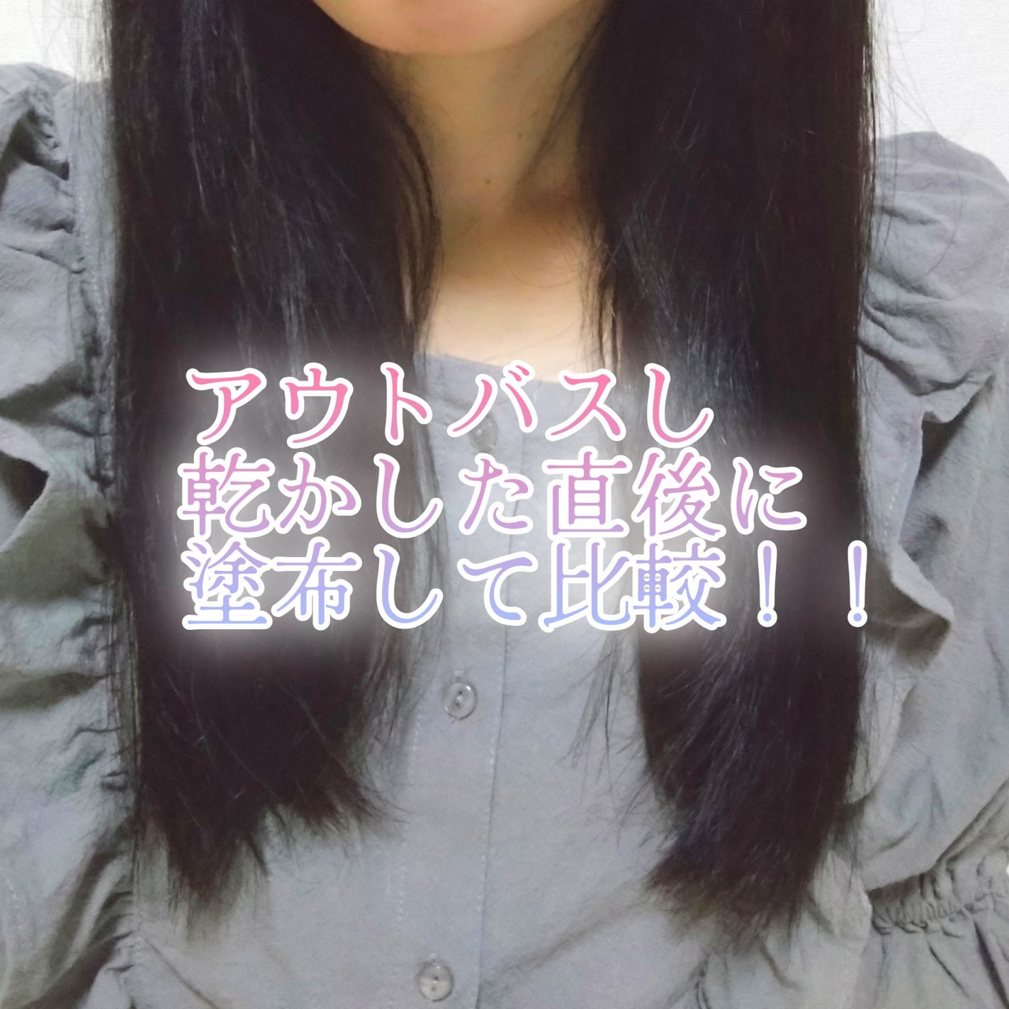 オイルインシャンプー/オイルインコンディショナー (グロス&リペア)/ディアボーテ/市販シャンプーを使ったクチコミ(5枚目)