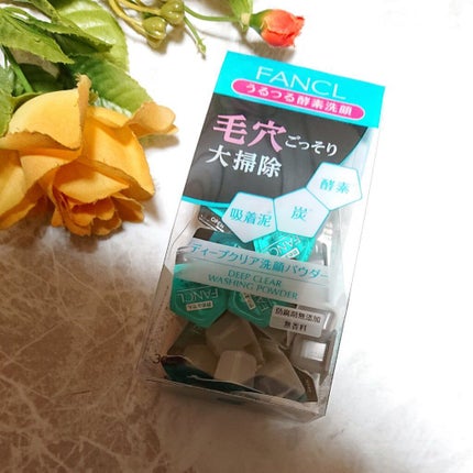 ディープクリア洗顔パウダー/ファンケル/洗顔パウダーを使ったクチコミ(1枚目)