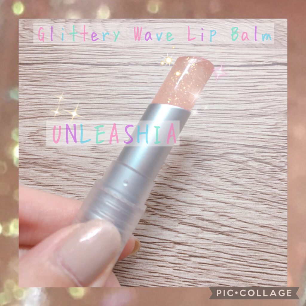 グリッタリーウェブリップバーム/unleashia/リップケアを使ったクチコミ(1枚目)