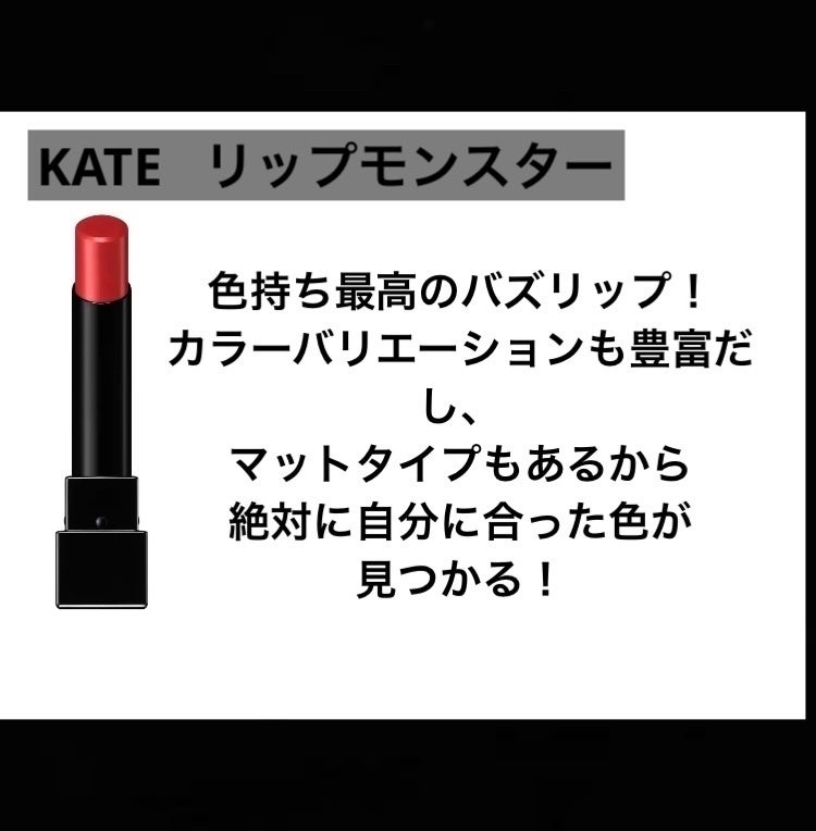 ラスティング リップカラーN/CEZANNE/口紅を使ったクチコミ(2枚目)