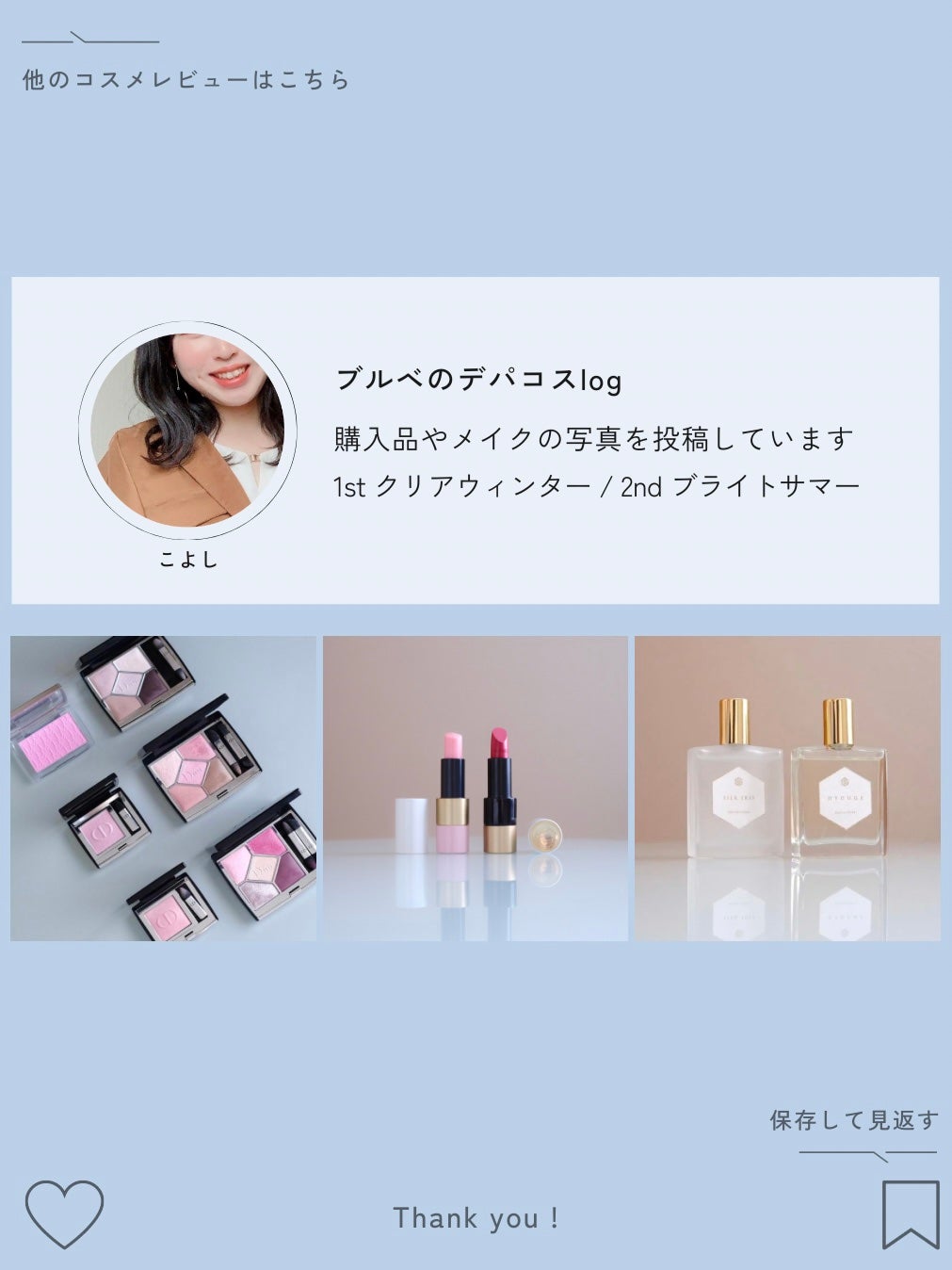 エアリーパウダープライマー/HERA/プレストパウダーを使ったクチコミ(5枚目)