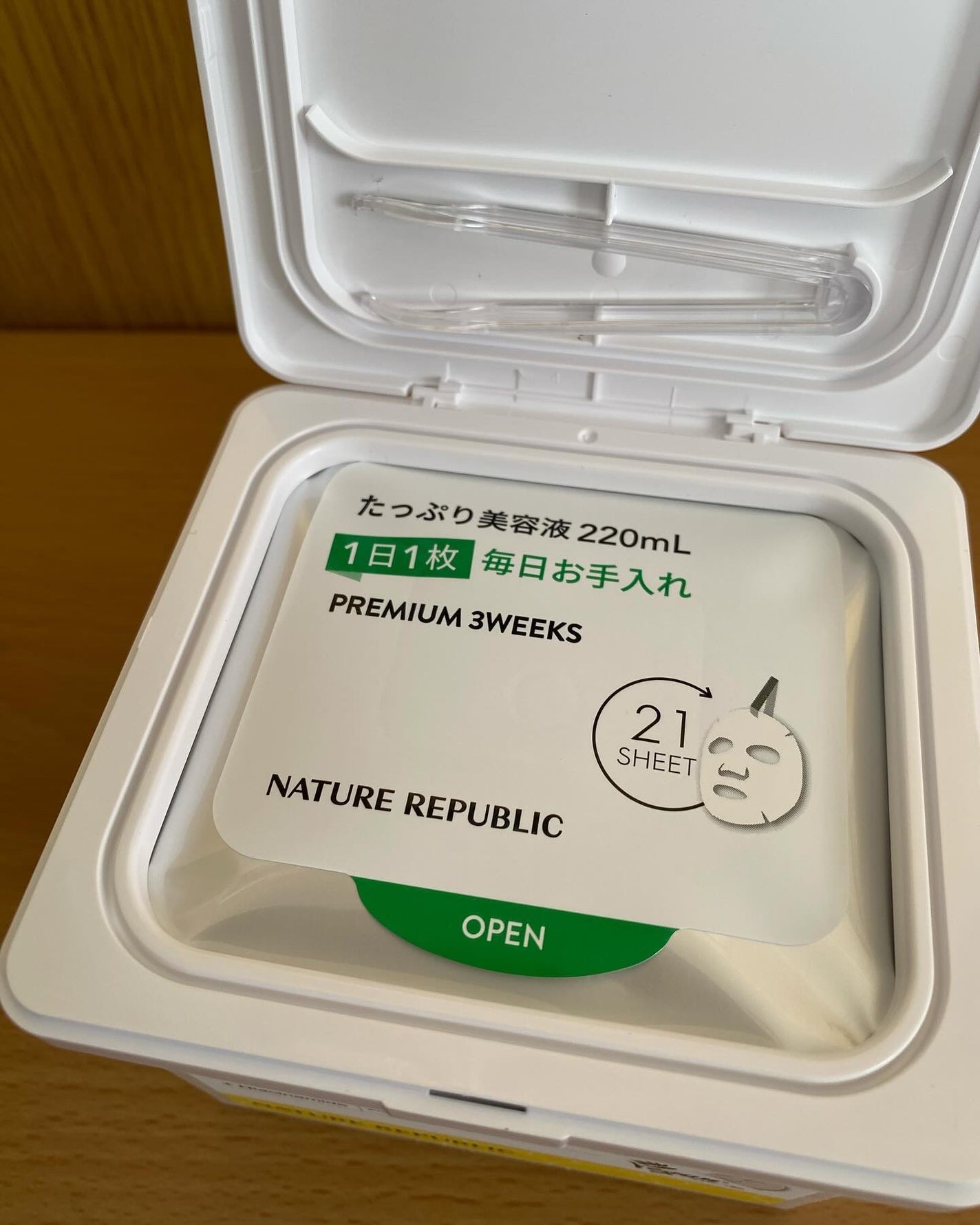 キューブマスク レチノール/ネイチャーリパブリック/シートマスク・パックを使ったクチコミ(2枚目)