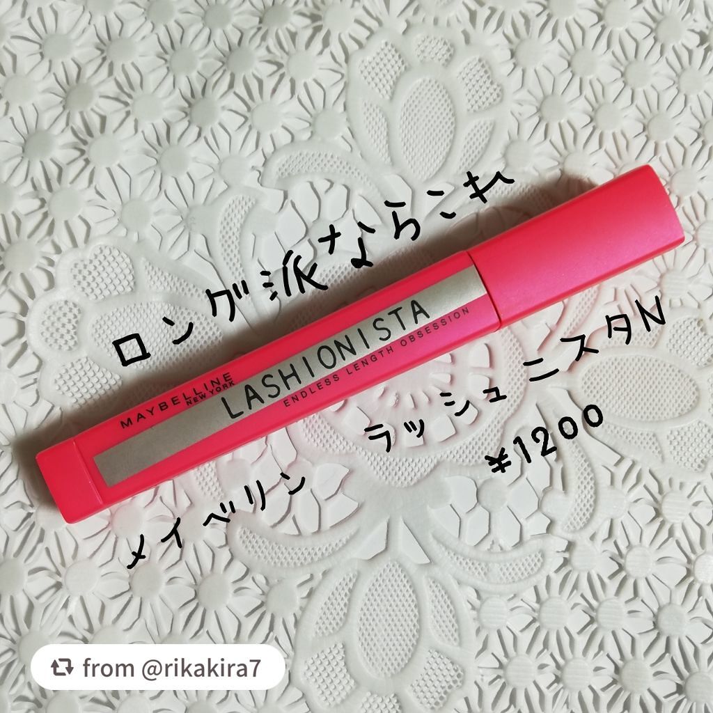 ラッシュニスタ N/MAYBELLINE NEW YORK/マスカラを使ったクチコミ(1枚目)