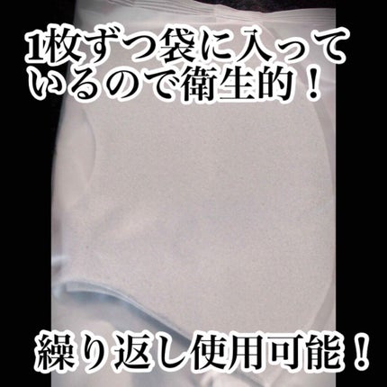 PITTA MASK/アラクス/マスクを使ったクチコミ(2枚目)