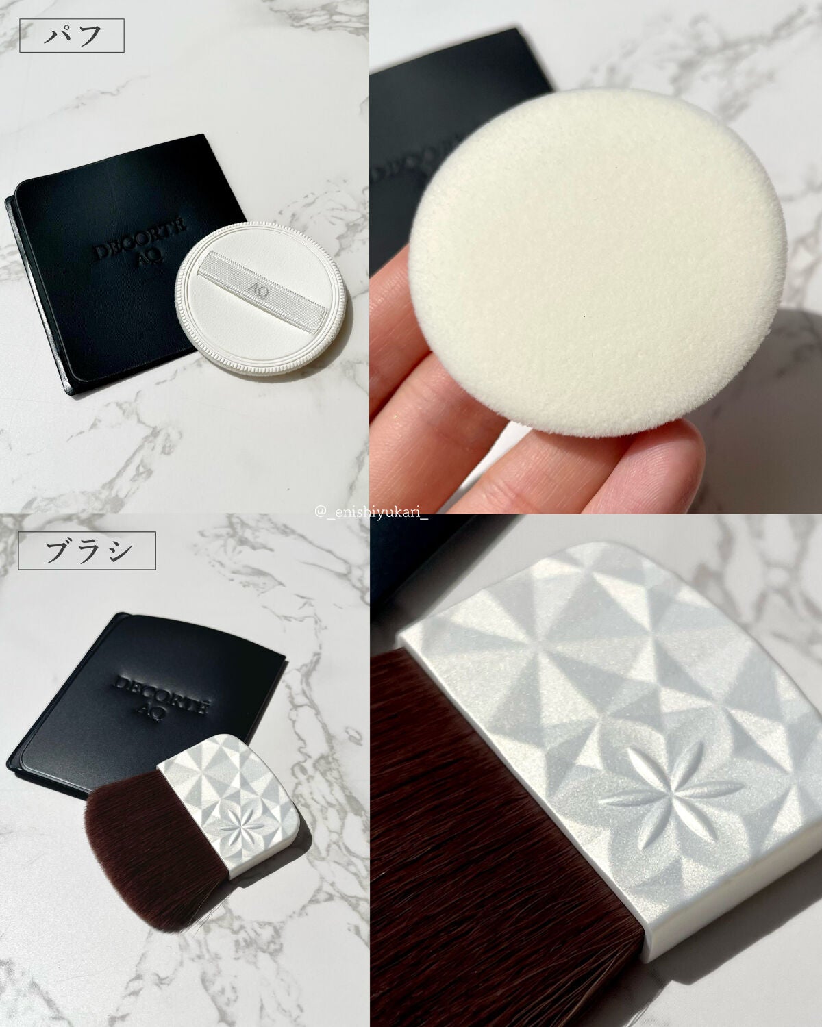 AQ オーラ リフレクター/DECORTÉ/プレストパウダーを使ったクチコミ(5枚目)