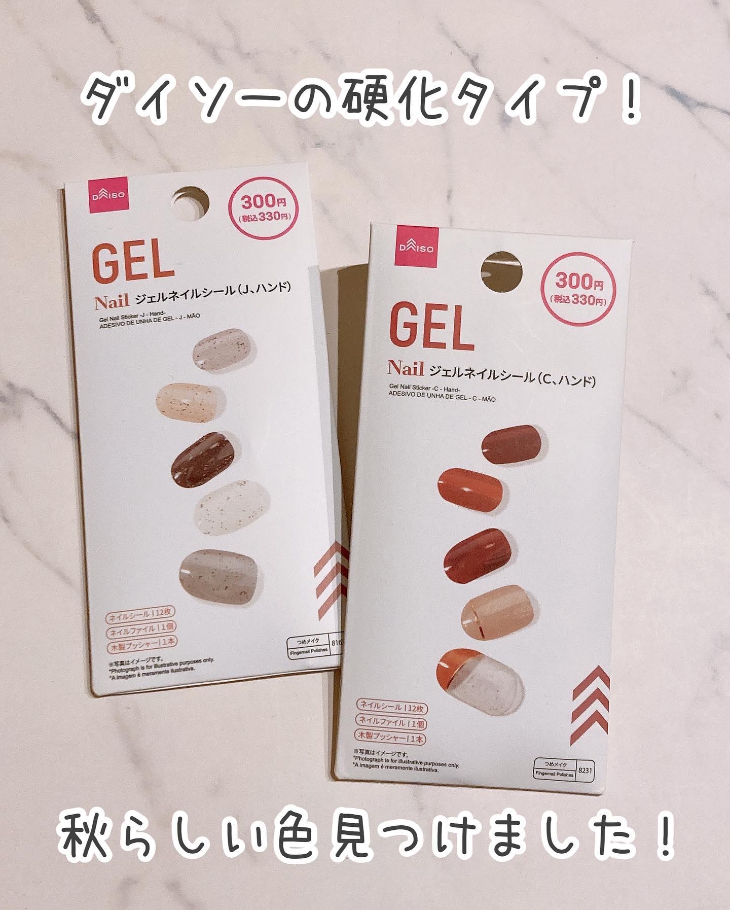 ENVYLOOK ZINIPIN/ENVYLOOK(エンビ―ルック)/ネイルシールを使ったクチコミ（3枚目）