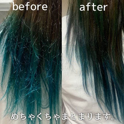 ネイチャーシャンプー/KUNDAL/市販シャンプーを使ったクチコミ(5枚目)