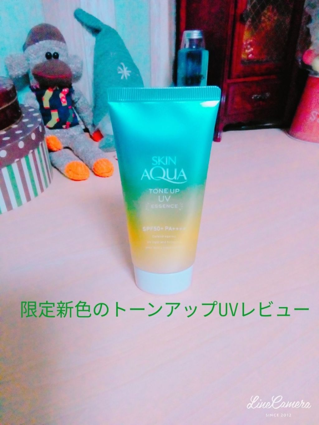 スキンアクア トーンアップUVエッセンス/スキンアクア/日焼け止めクリームを使ったクチコミ(1枚目)