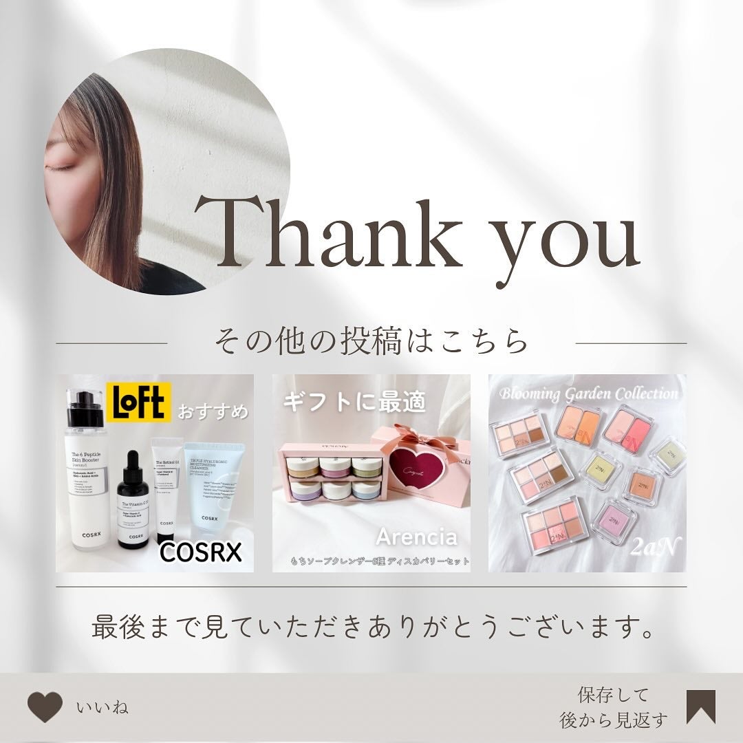 LINGTEA DOT TEA/LINGTEA/美容ドリンクを使ったクチコミ(6枚目)