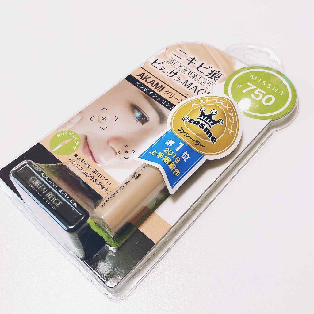 ザ コンシーラー/MISSHA/リキッドコンシーラーを使ったクチコミ(1枚目)