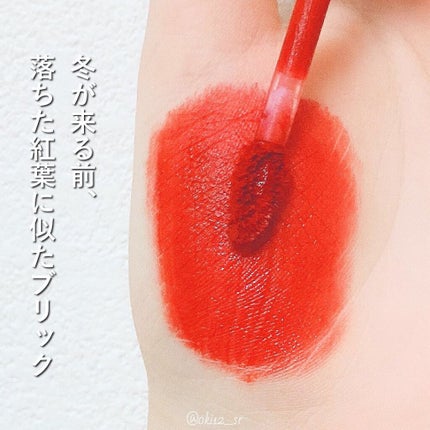 エアフィットベルベットティント/BLACK ROUGE/リップティントを使ったクチコミ(3枚目)