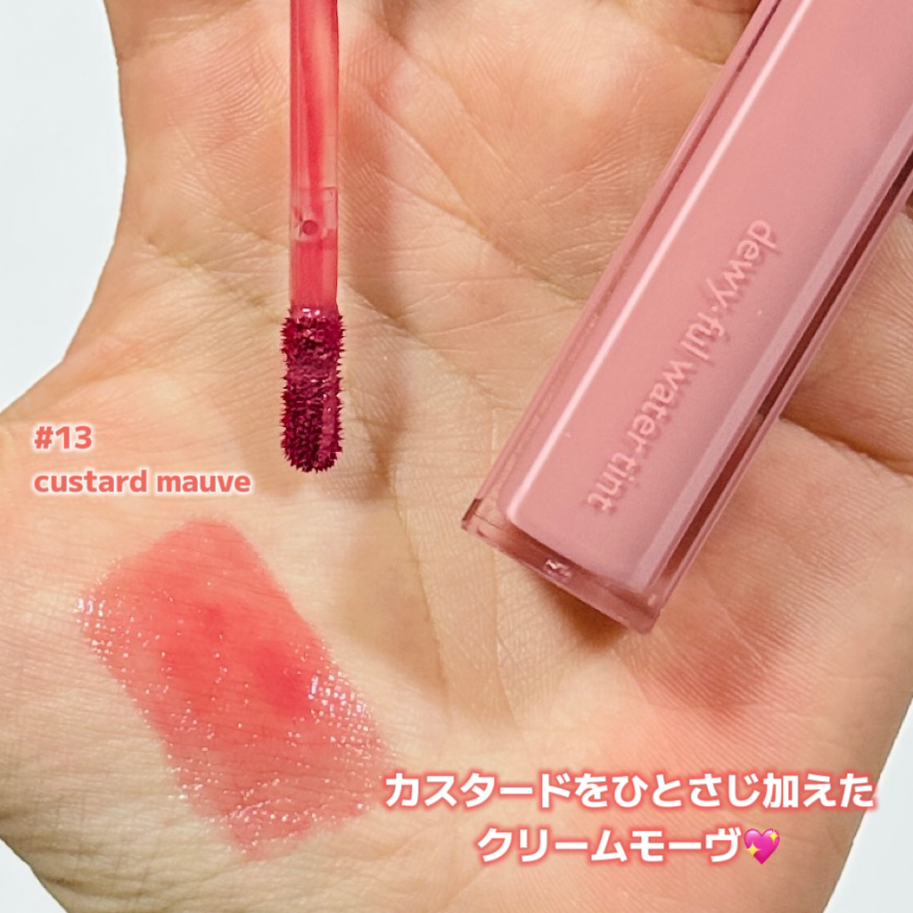 デュイフルウォーターティント/rom&nd/リップティントを使ったクチコミ（2枚目）