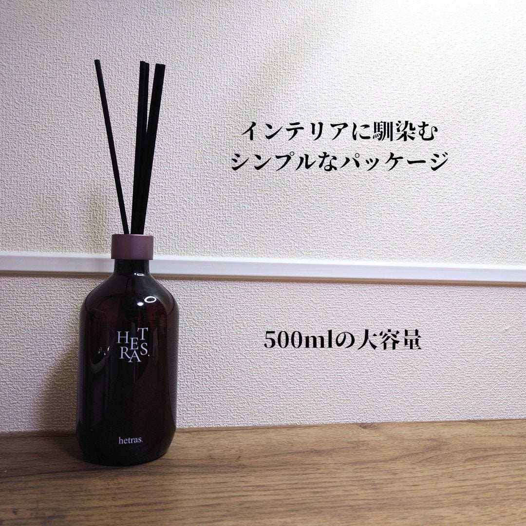 プレミアムディフューザー/hetras/ルームフレグランスを使ったクチコミ(2枚目)