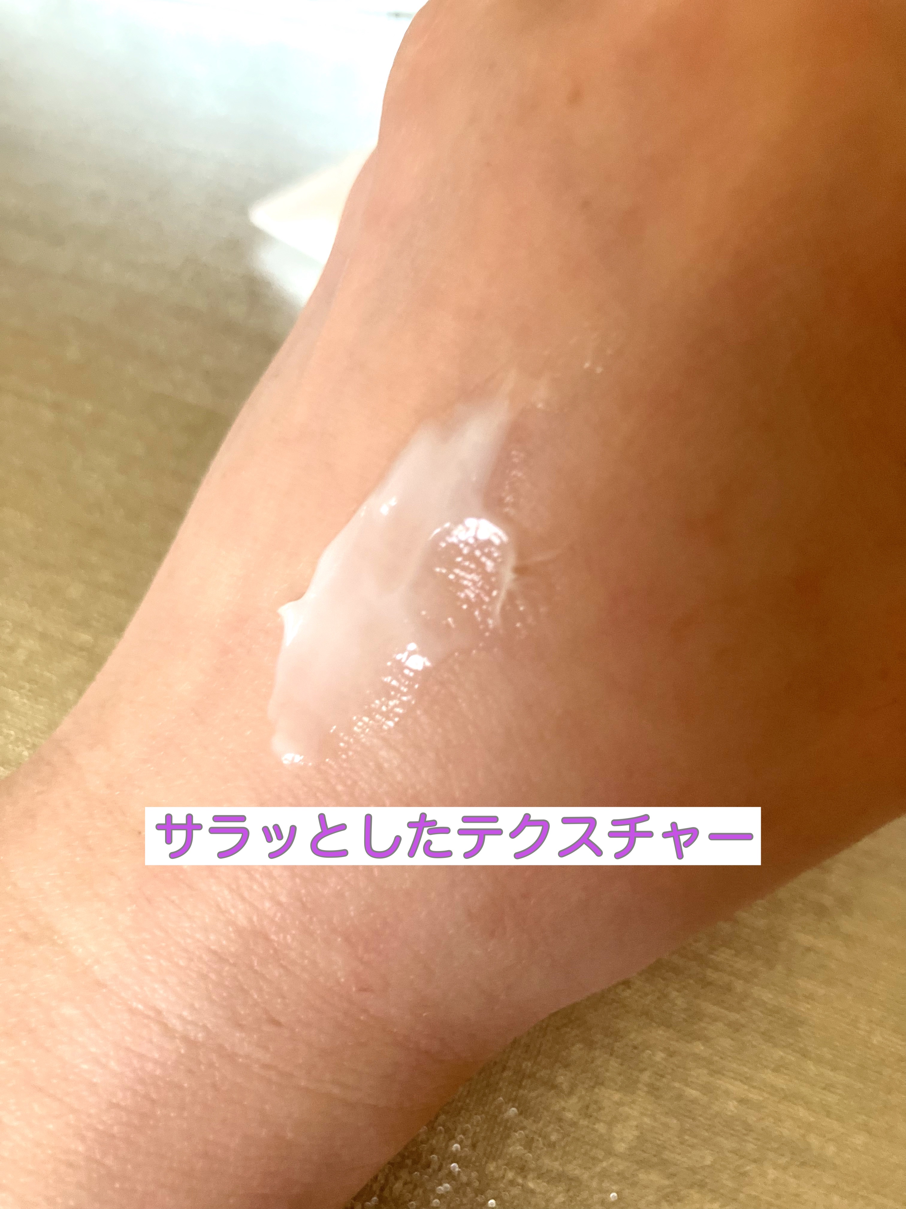 グルタシカ Mクリーム/Dr.Viuum/フェイスクリームを使ったクチコミ（2枚目）