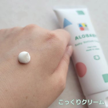 ALOBABY ベビークリームのクチコミ「🍎アロベビー
ベビーボトムクリーム🍎
 

＼ふわふわおしりを守る！／
75g / 2530円.....」（3枚目）