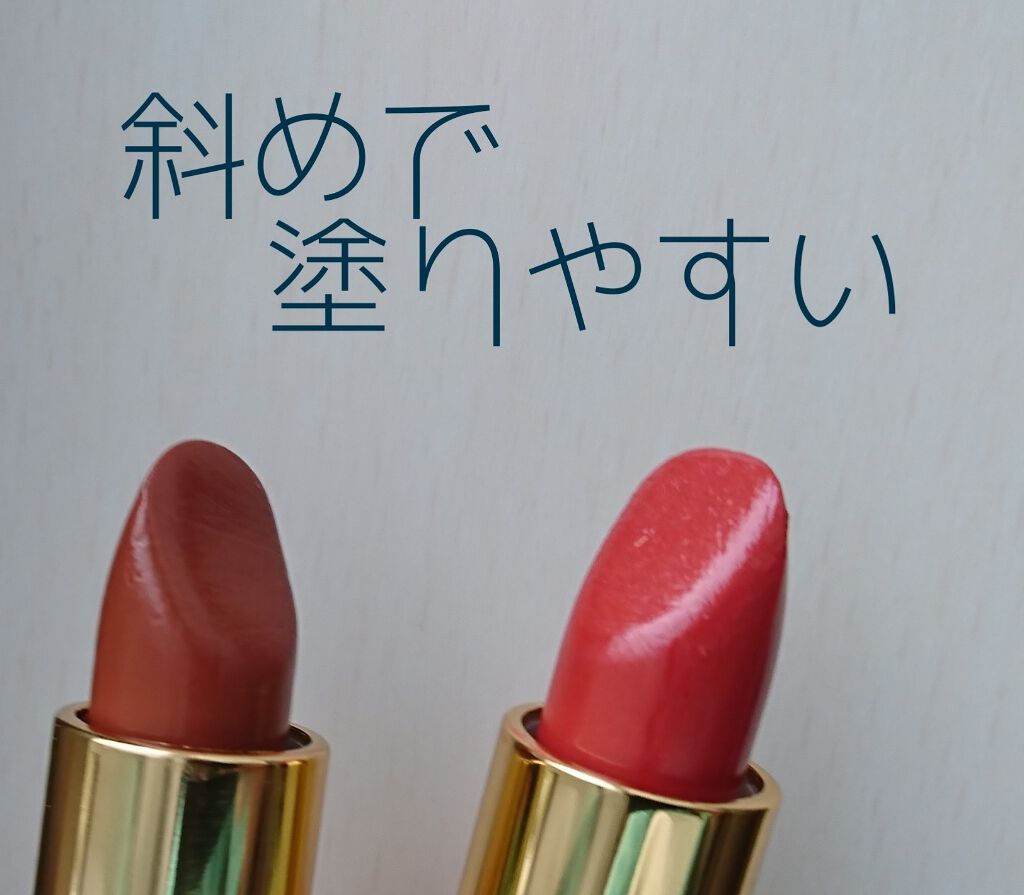 ラスティング リップカラーN/CEZANNE/口紅を使ったクチコミ（3枚目）