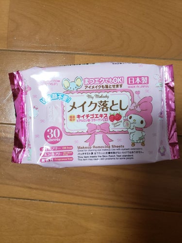 メイク落としのクレンジングティッシュ/DAISO/クレンジングシートを使ったクチコミ（1枚目）