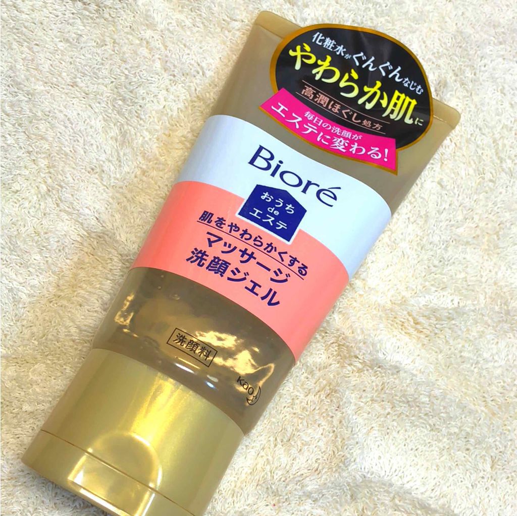 おうちdeエステ 肌をやわららかくする マッサージ洗顔ジェル/ビオレ/その他洗顔料を使ったクチコミ(2枚目)